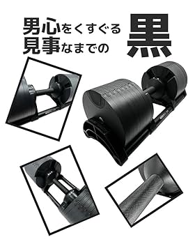 フレックスベル　可変式ダンベル　〜32kg Amazon | フレックスベル 可変式 ダンベル 32kg シルバー 2kg